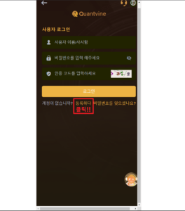 login