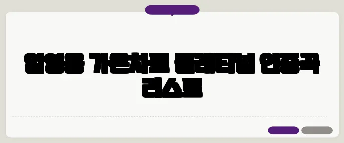 임영웅 가온차트 플래티넘 인증곡 리스트