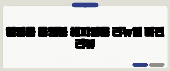 임영웅 응원봉 해피영웅 리뉴얼 버전 리뷰