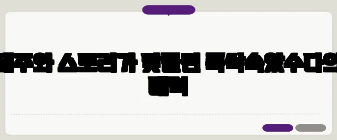 제주와 스토리가 맞물린 폭싹속았수다의 매력