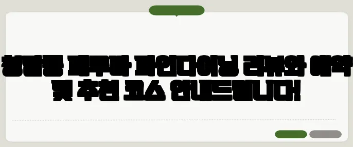 청담동 페루바 파인다이닝 리뷰와 예약 및 추천 코스 안내드립니다!