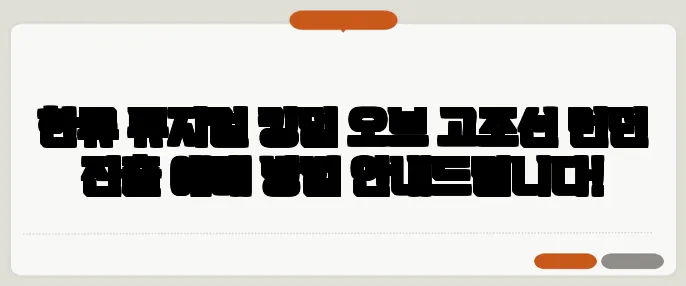 한류 뮤지컬 킹덤 오브 고조선 런던 진출 예매 방법 안내드립니다!